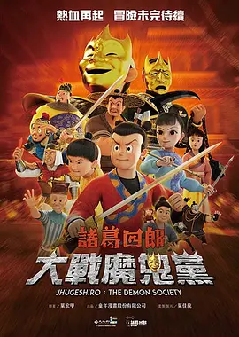国产亚洲精品久久午夜