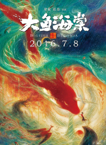 中文在线播放电影